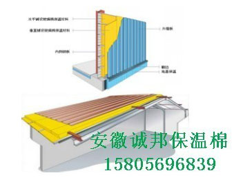 誠(cheng)邦保溫棉6