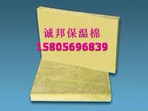 誠(cheng)邦保溫棉(mián)9