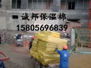 超(chao)細玻璃纖(xian)維保溫棉(mián)